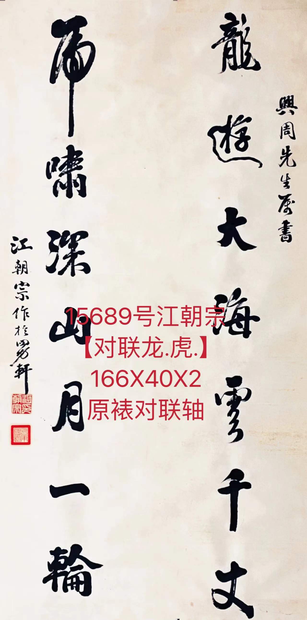 1651511139301620.jpg