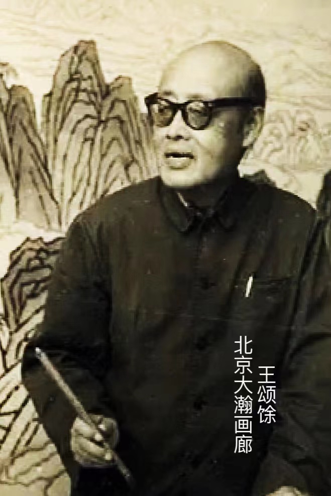12169号王颂馀《书法至尊》43x47原裱镜片.jpg