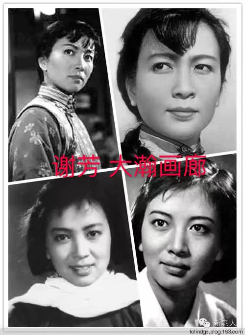 13698号谢芳【大瀚画廊】45x69软片有合影藏品 (3).jpg
