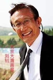 刘钊.jpg
