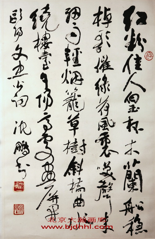 04128号沈鹏【书法红.】68x43.5纸本有出版【201111】.jpg