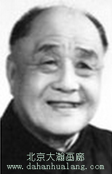 王森然.jpg