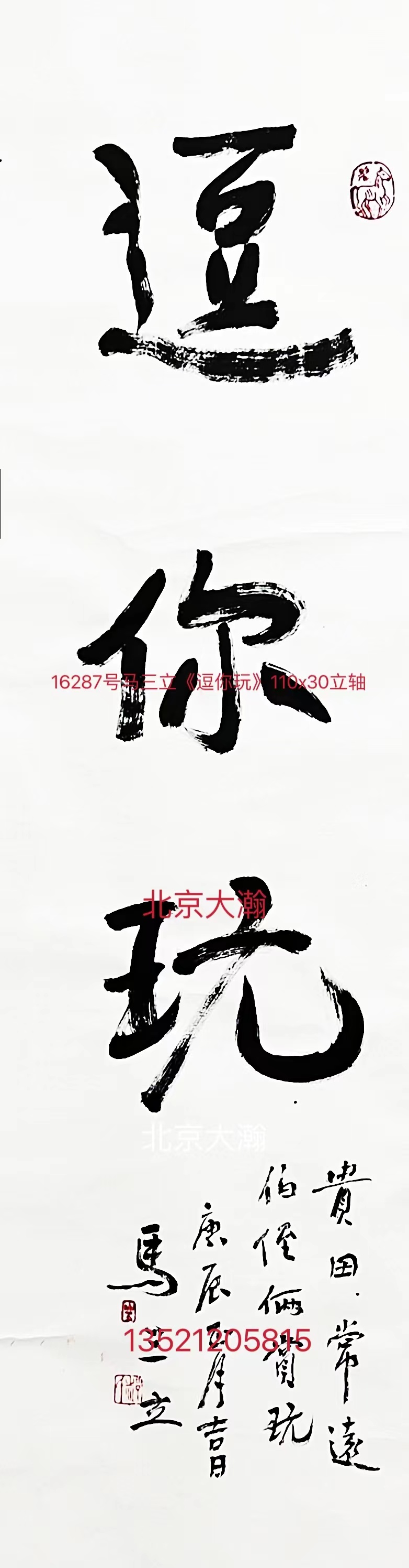 1655113587935543.jpg