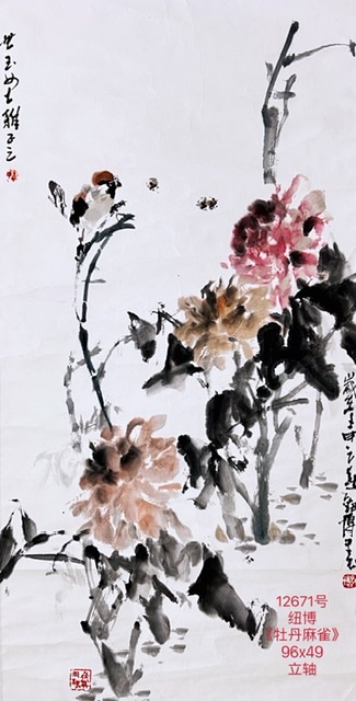 1FE6D87C-B390-47F6-BE74-53A140E9079B.jpeg