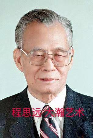 程思远 大瀚艺术 (5).jpg