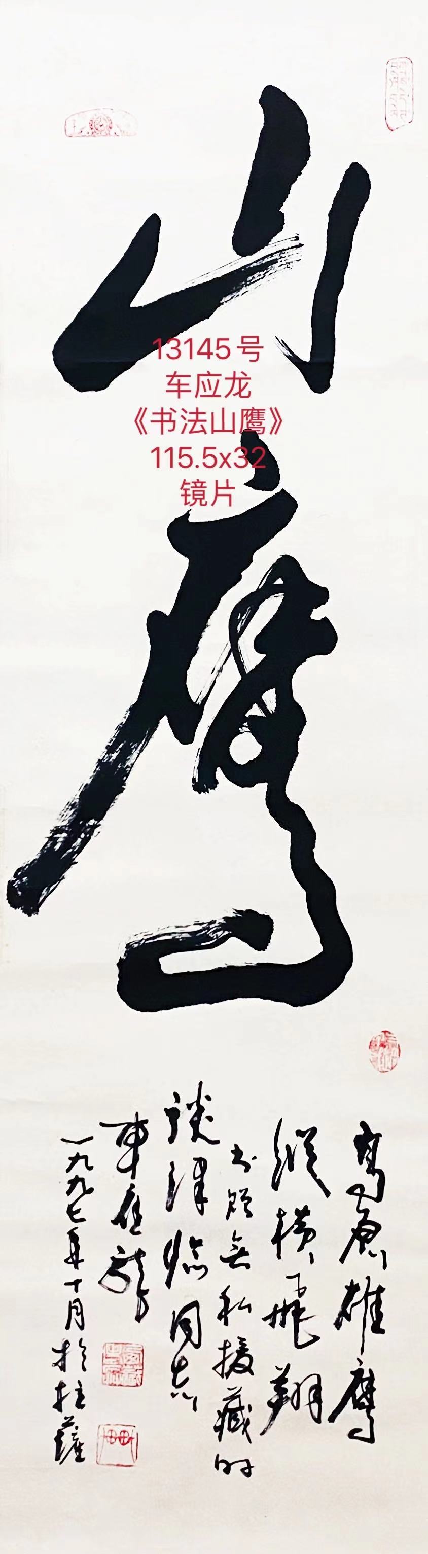 1655712320749378.jpg