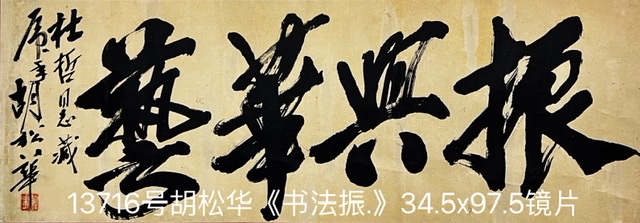 29E0FD7B-E77A-4CE6-A69B-CD50CE5249A6.jpeg