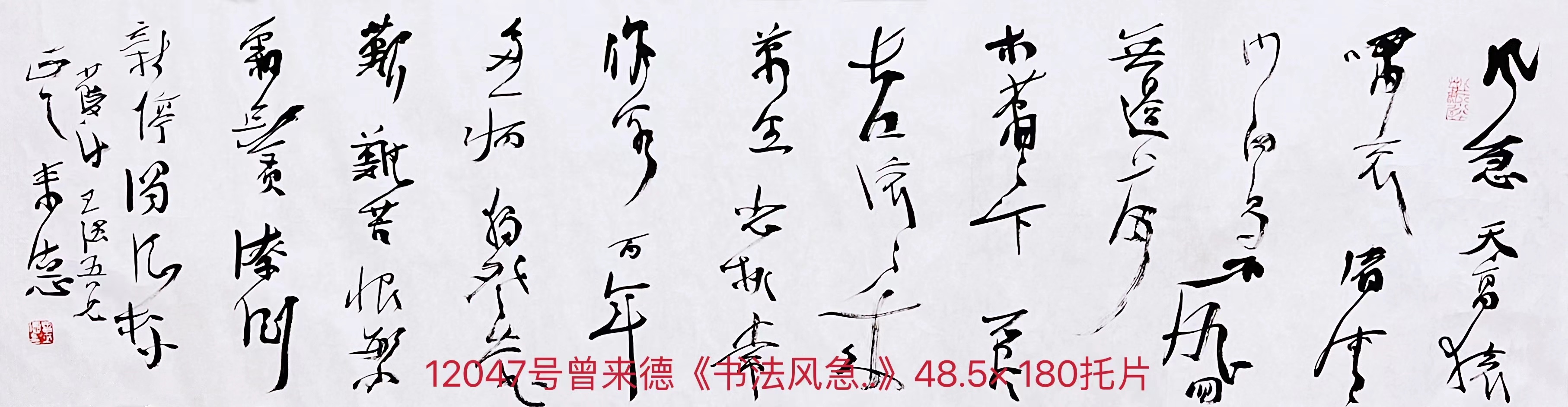 1656923850618044.jpg