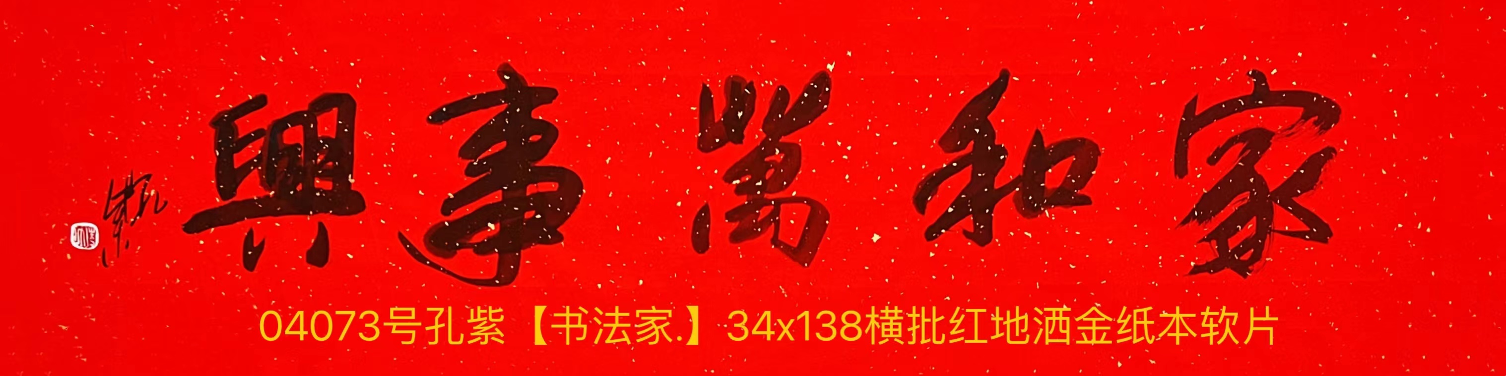 1657267914631863.jpg
