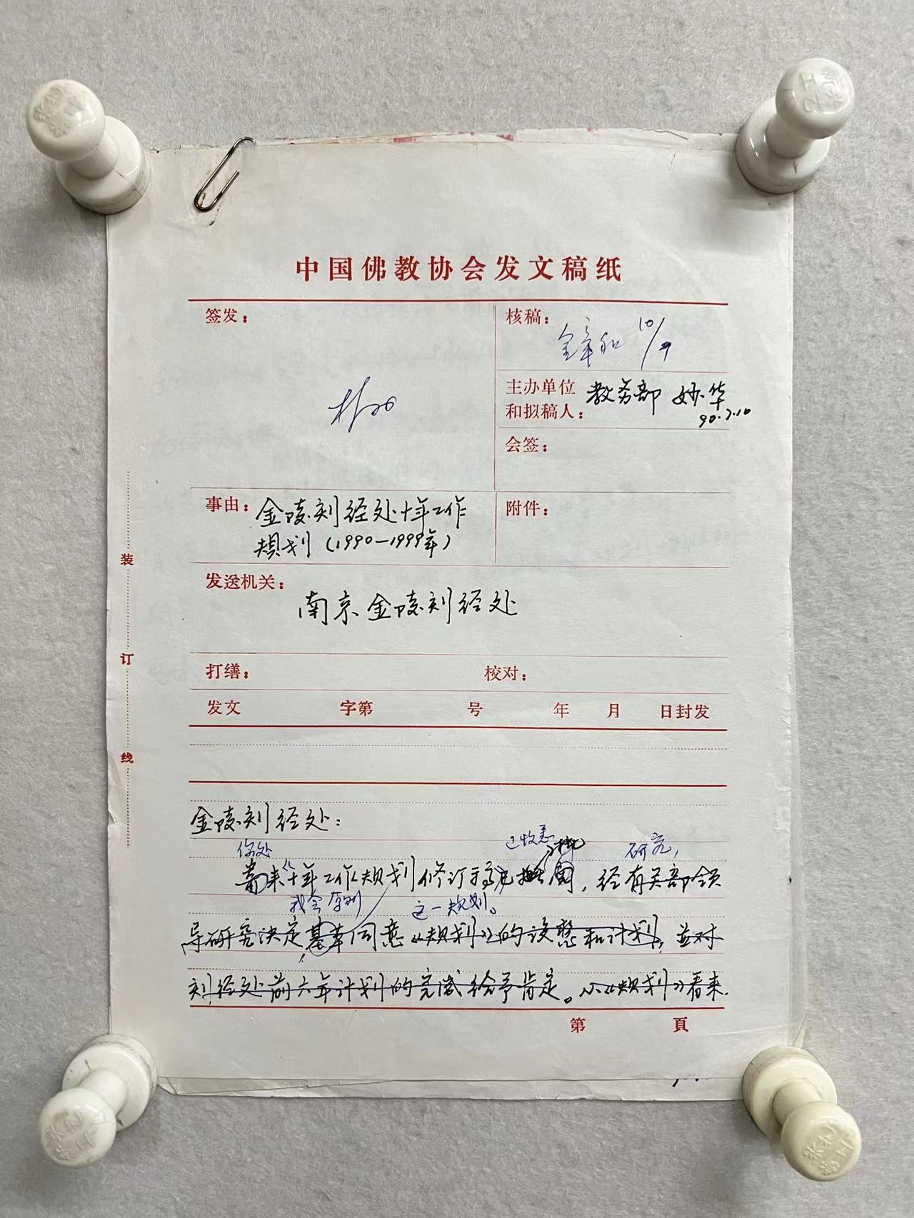 1657960144745840.jpg