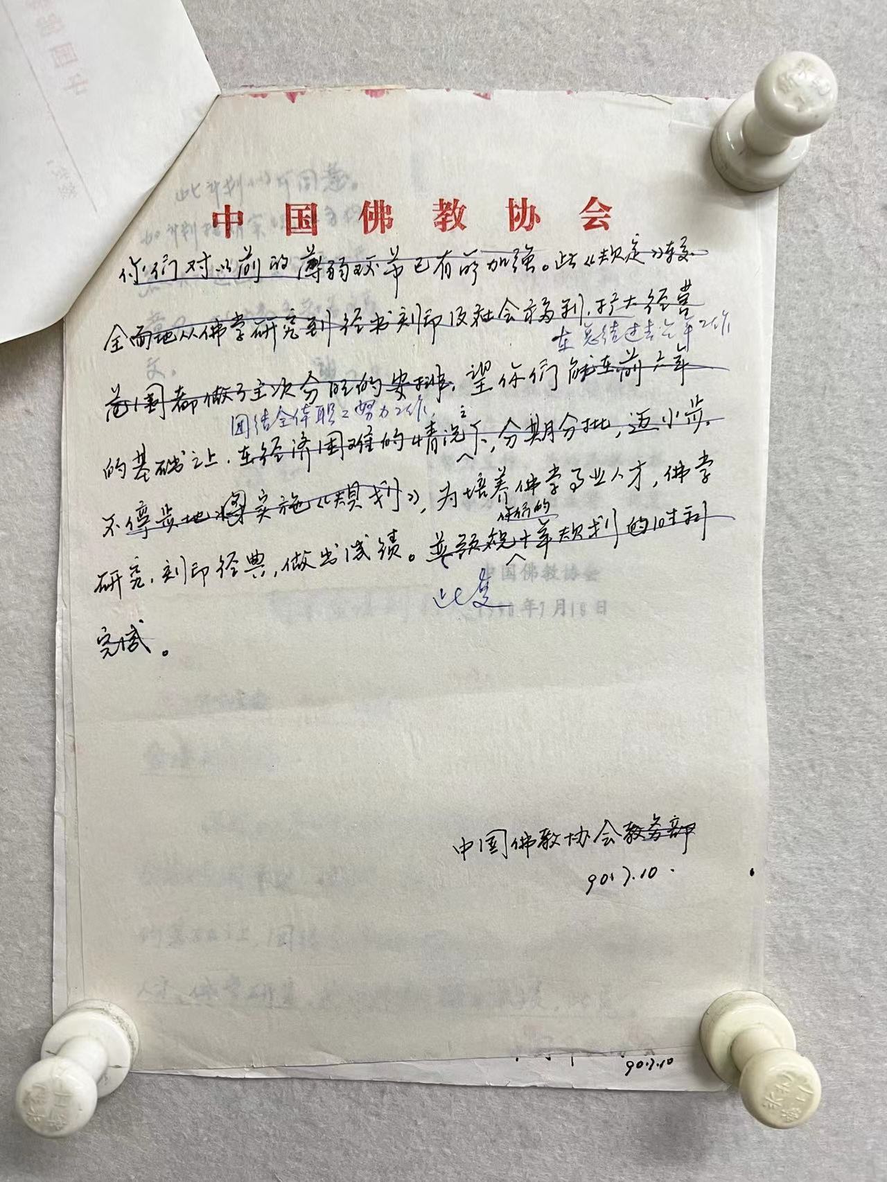 1657960154459035.jpg