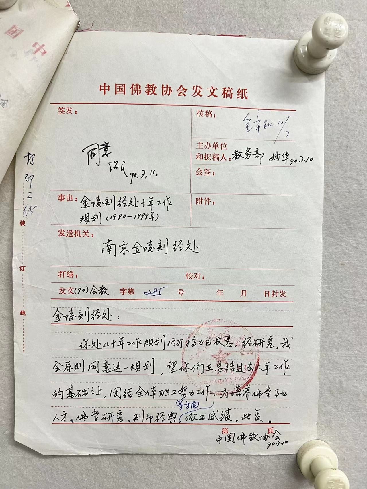 1657960158955426.jpg
