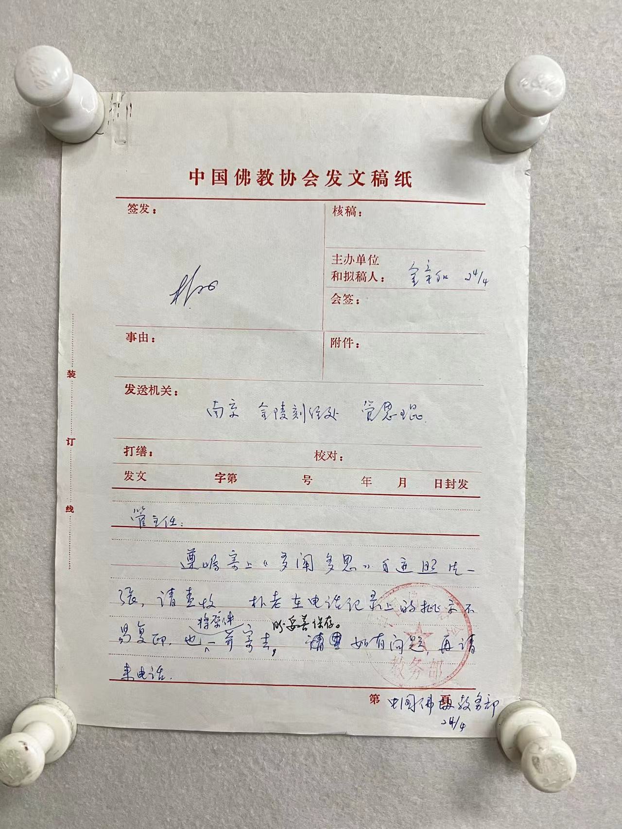 1657960162891593.jpg