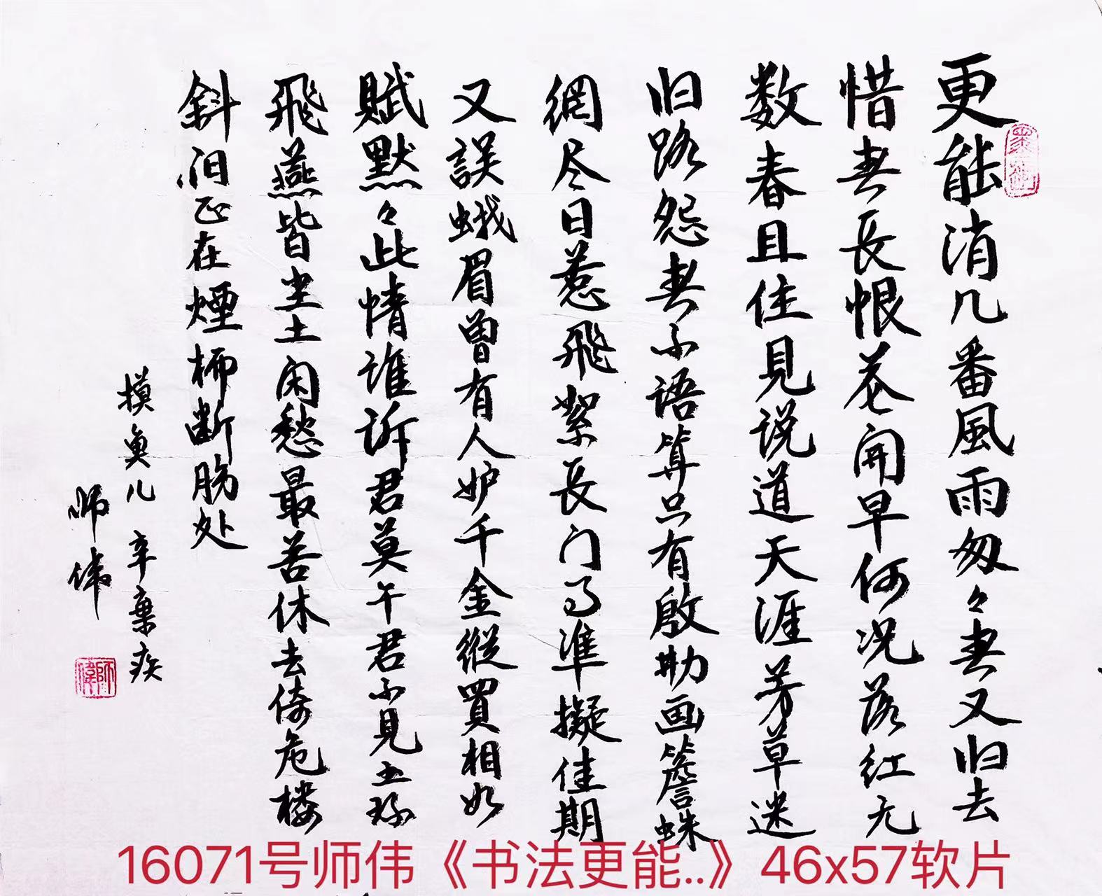 1658468738353606.jpg