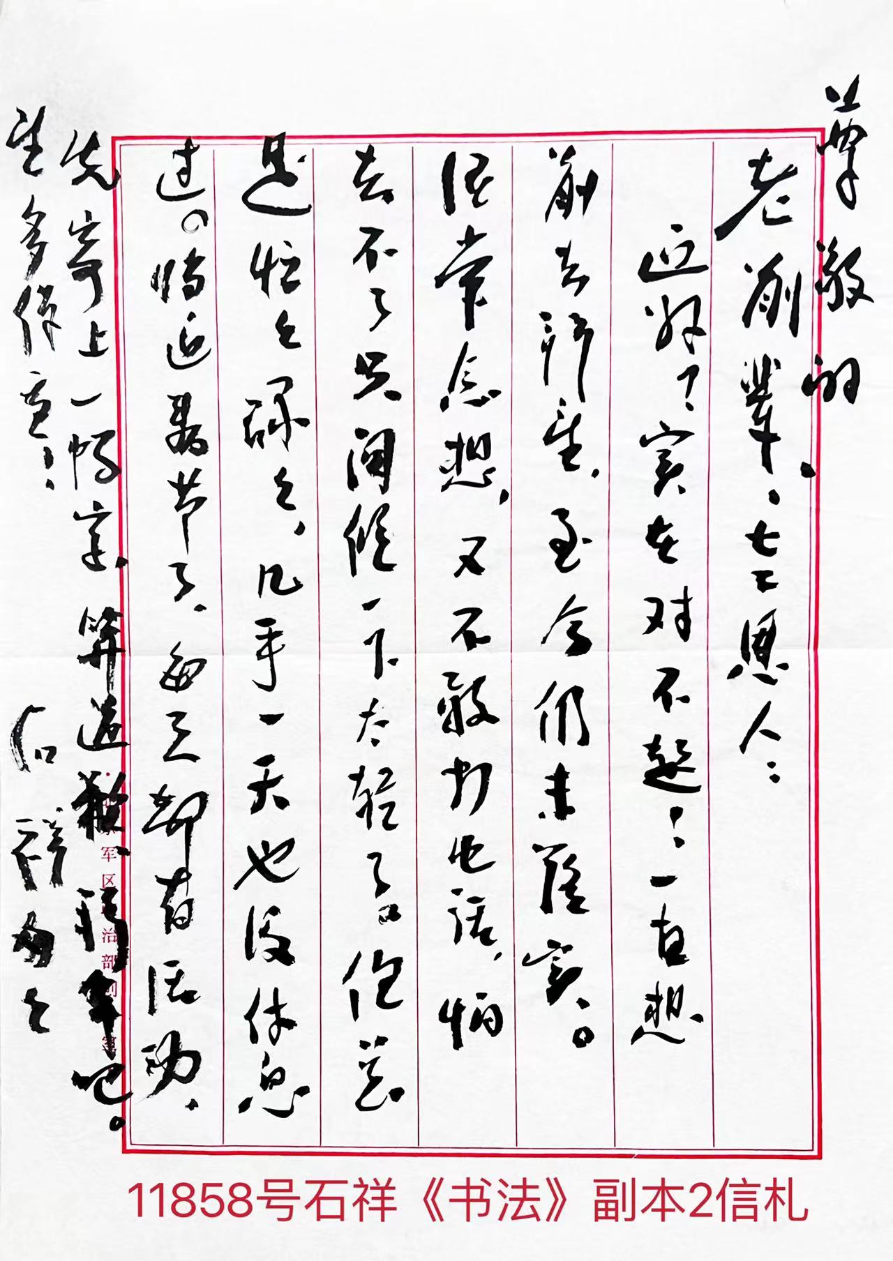 1658647885296039.jpg