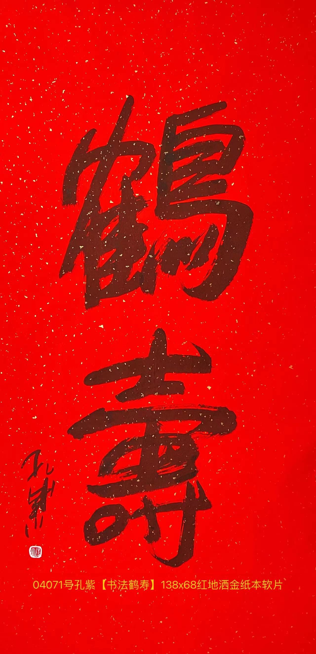 1658896672861395.jpg