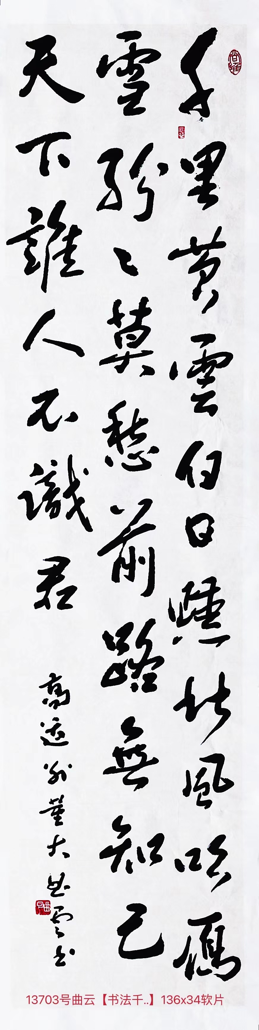 1658975575374132.jpg