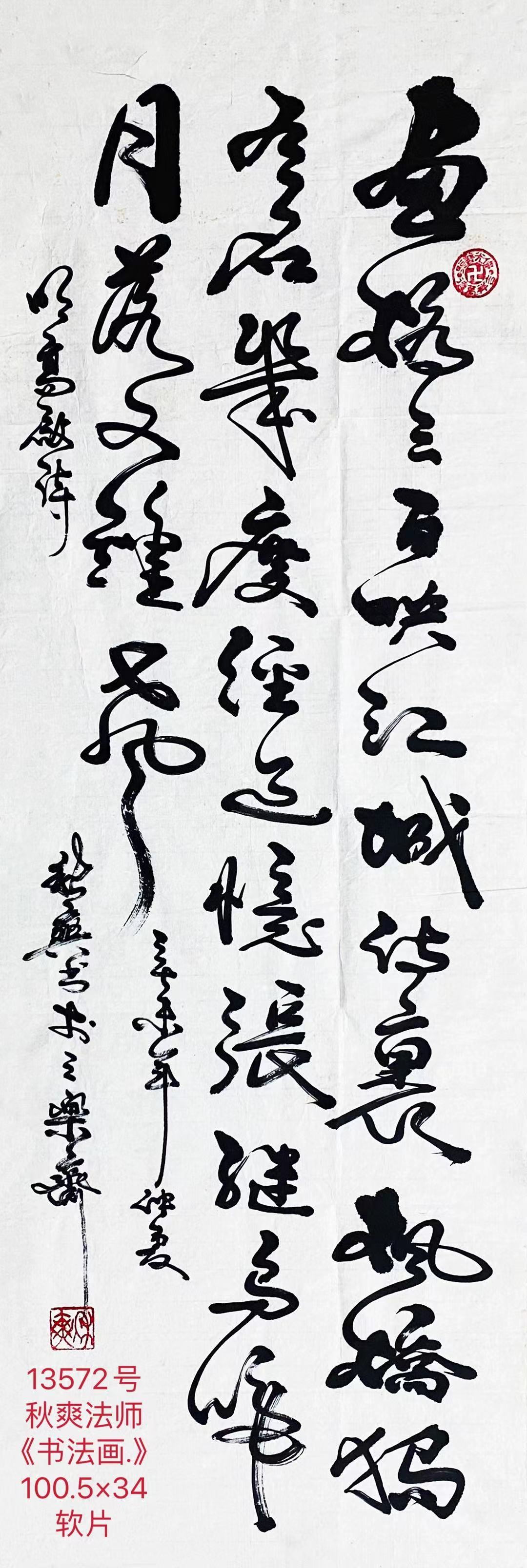 1659152933319310.jpg