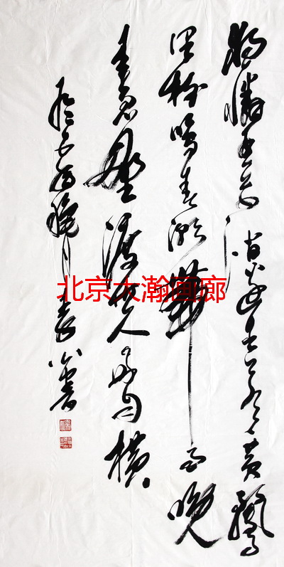 06460号秦公【书法.】152x83软片2-1【2400元20130816购丁福春卖我7张6100元之一手机】【琉盘点有2015年4月7日开始盘点的】14801齐自来【盘点软片有20210816】【20220518有上新网站】.JPG