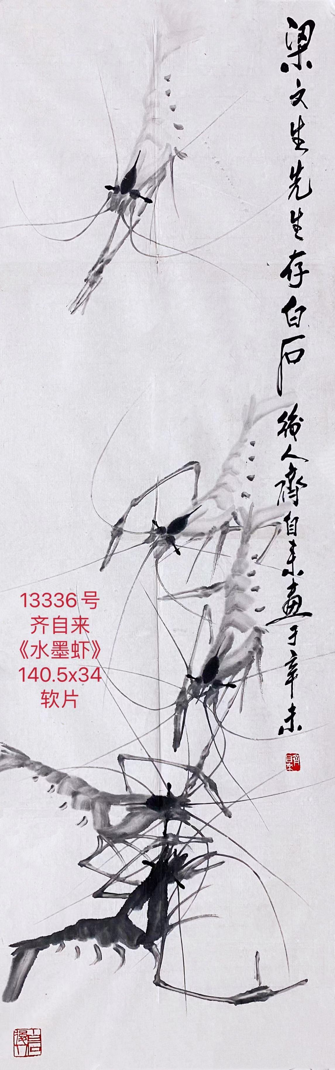 1659163683148278.jpg