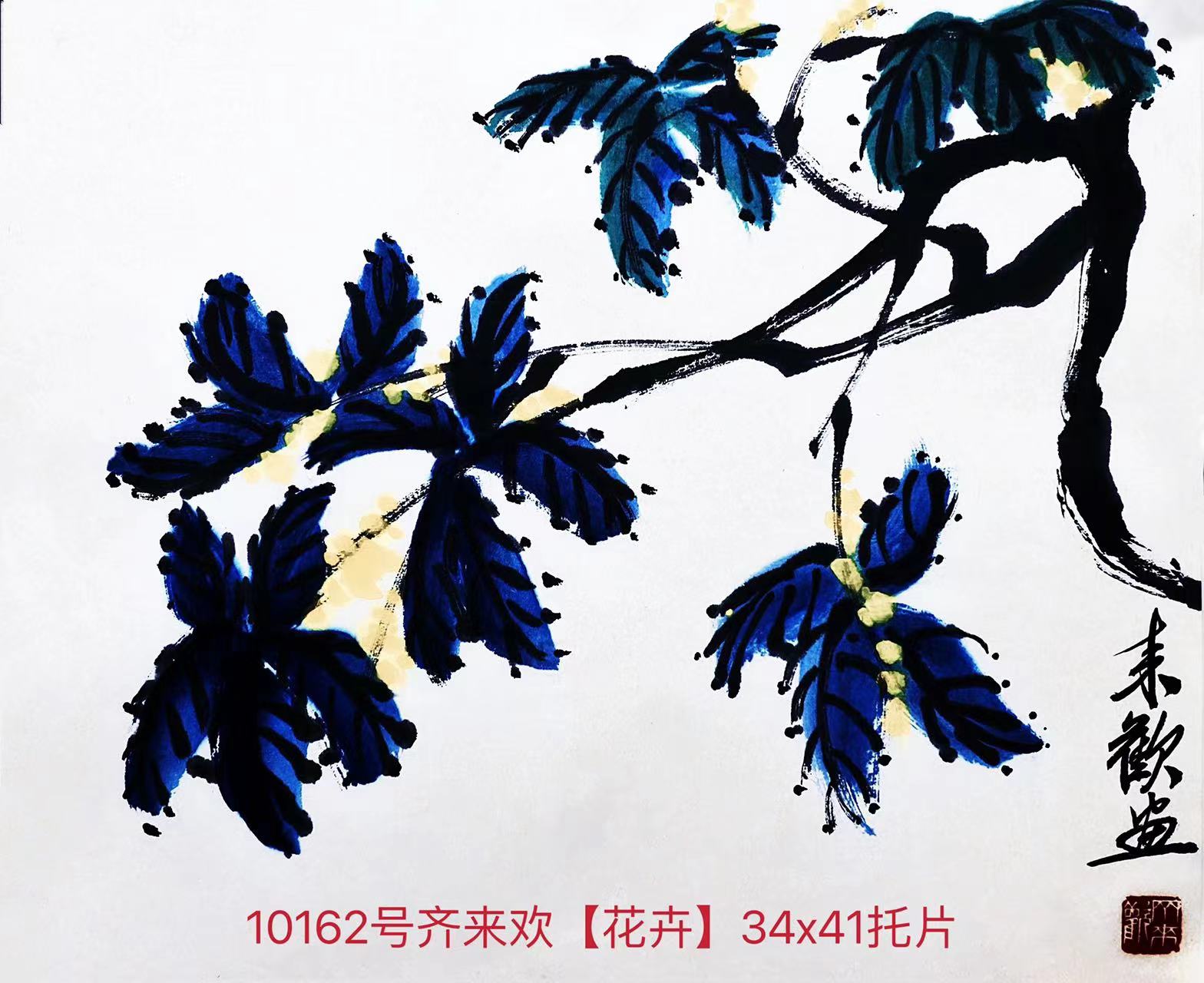 1659769082883220.jpg