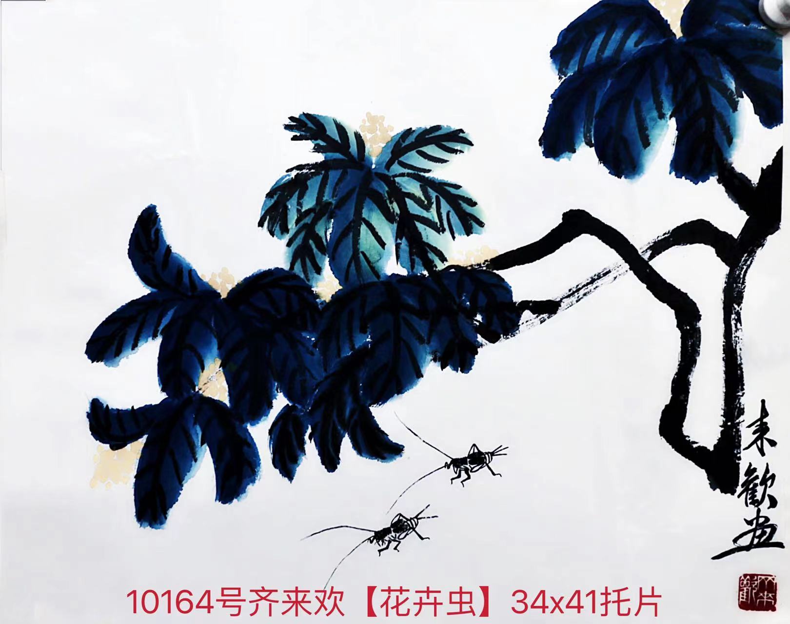 1659769105359983.jpg