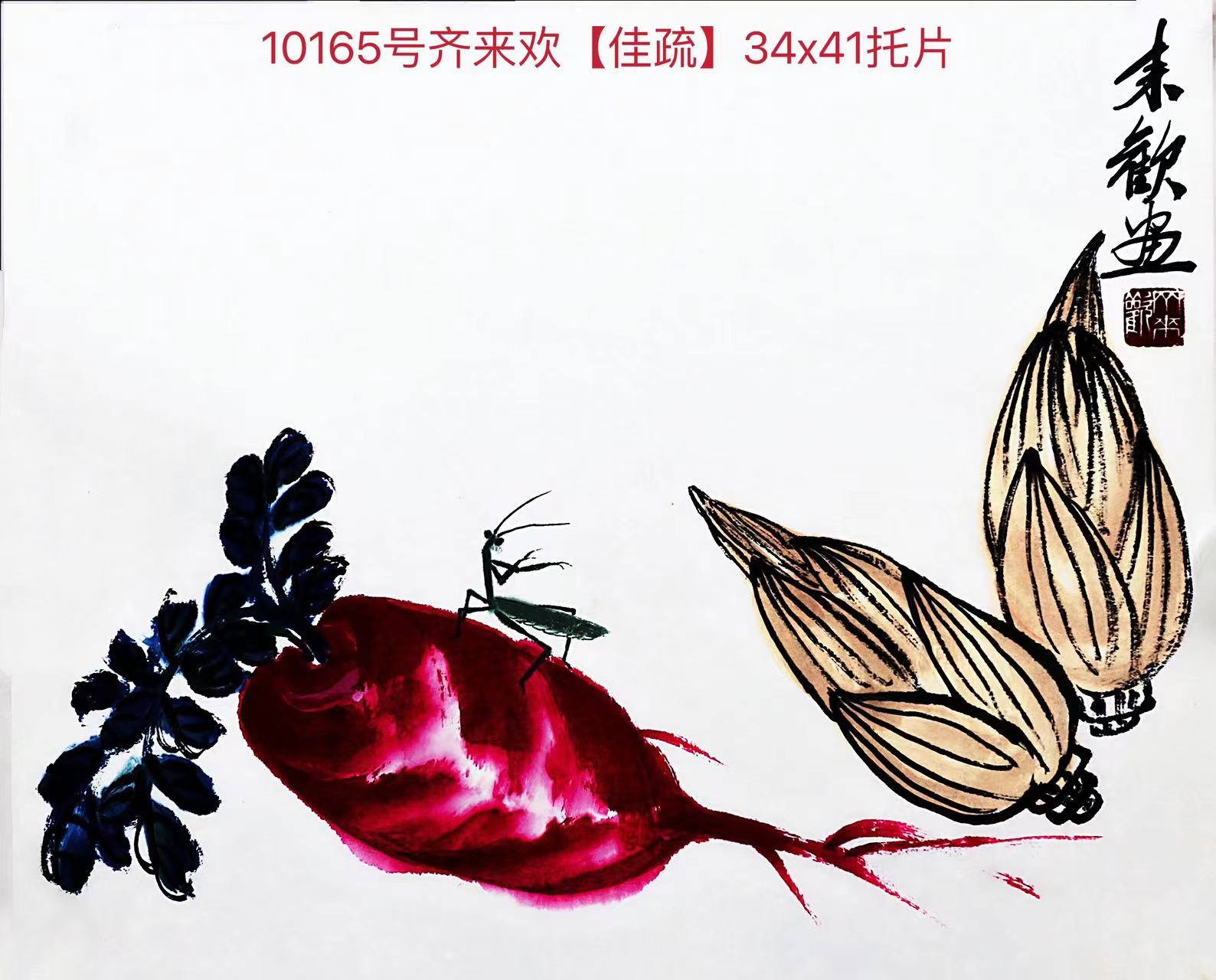1659769117434844.jpg