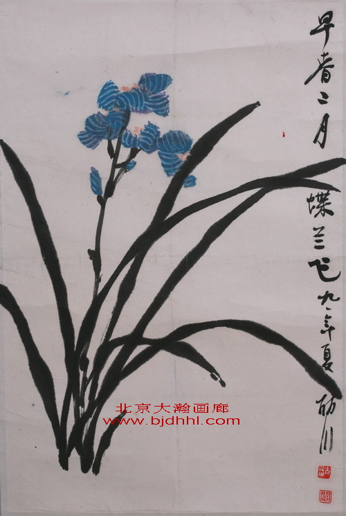 03560号闫丽川【早春二月蝶兰飞】64x43镜片【约2.48平尺1991年纸本原装旧裱有折痕2-1【770元20110506兰取回于嘉线】【20220518有上新网站】.jpg