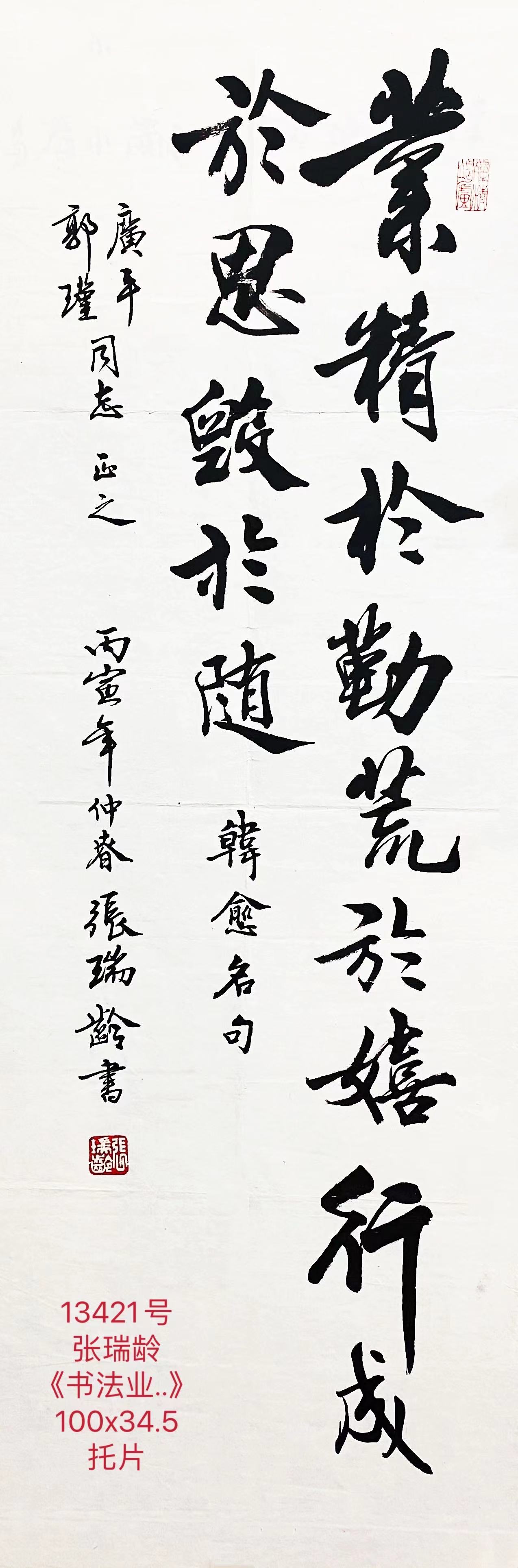 1660376756252812.jpg
