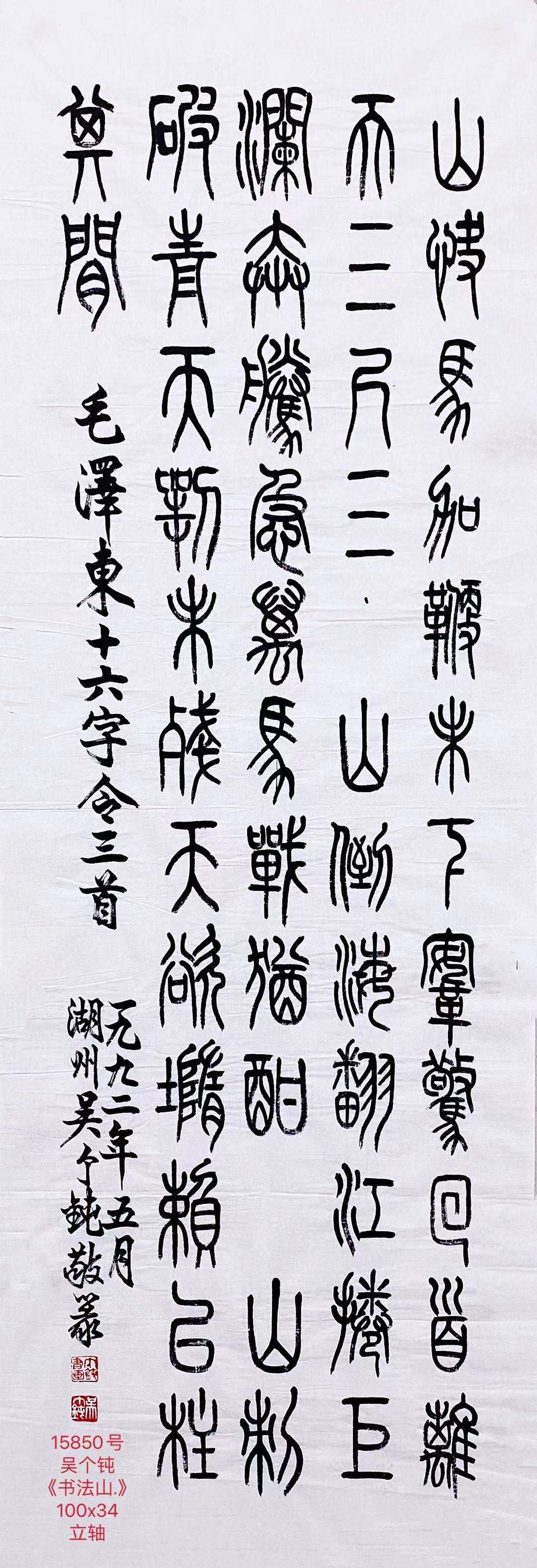 1660461710912676.jpg