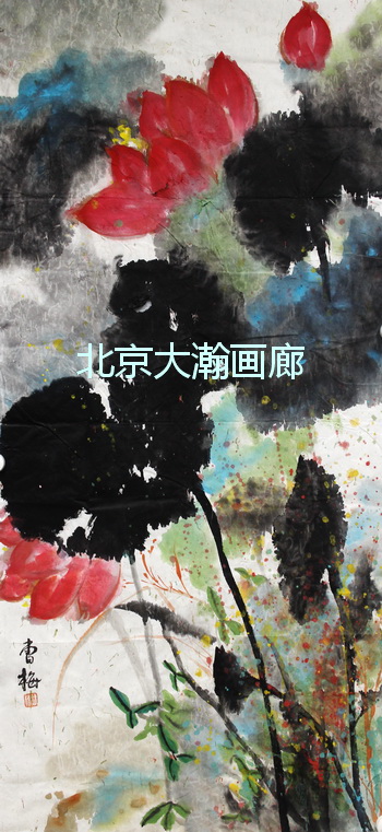 06299号曹梅【红荷】96x45软片2-1【0元2013购于琉璃厂画廊曹梅送我】【琉盘点有20141026】【20220518有上新网站】.JPG