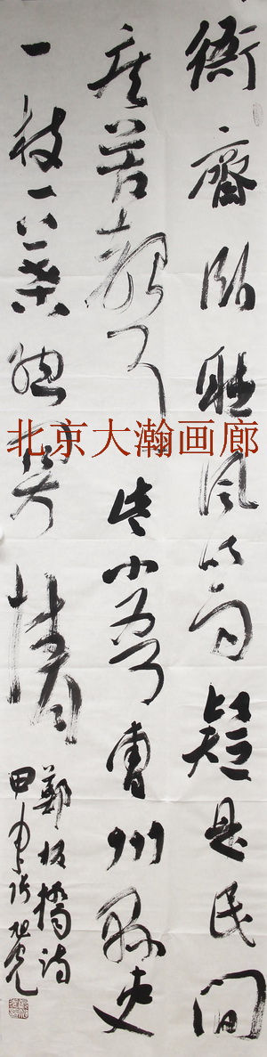 06118号张旭光【书法郑板桥诗.】140x36.5软片2-1【11000元20130619购于琉璃厂画廊李金辉卖我7张32000元之一手机15930682096】【盘点有20150815于C21】【20220518有上新网站】.JPG
