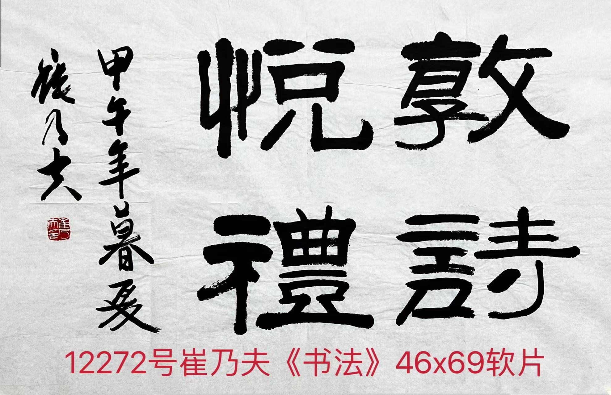 1661225045858721.jpg