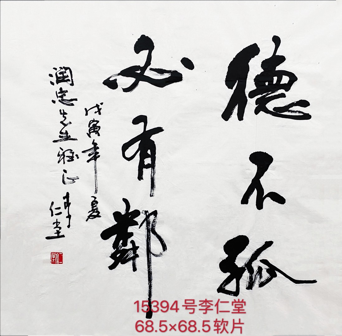 1661483140342969.jpg