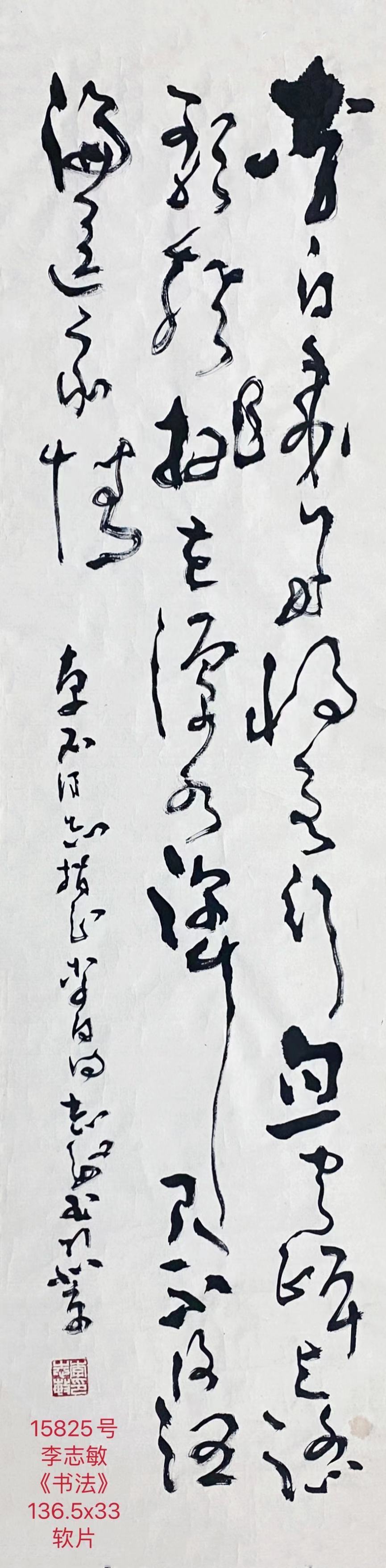 1661657200308997.jpg