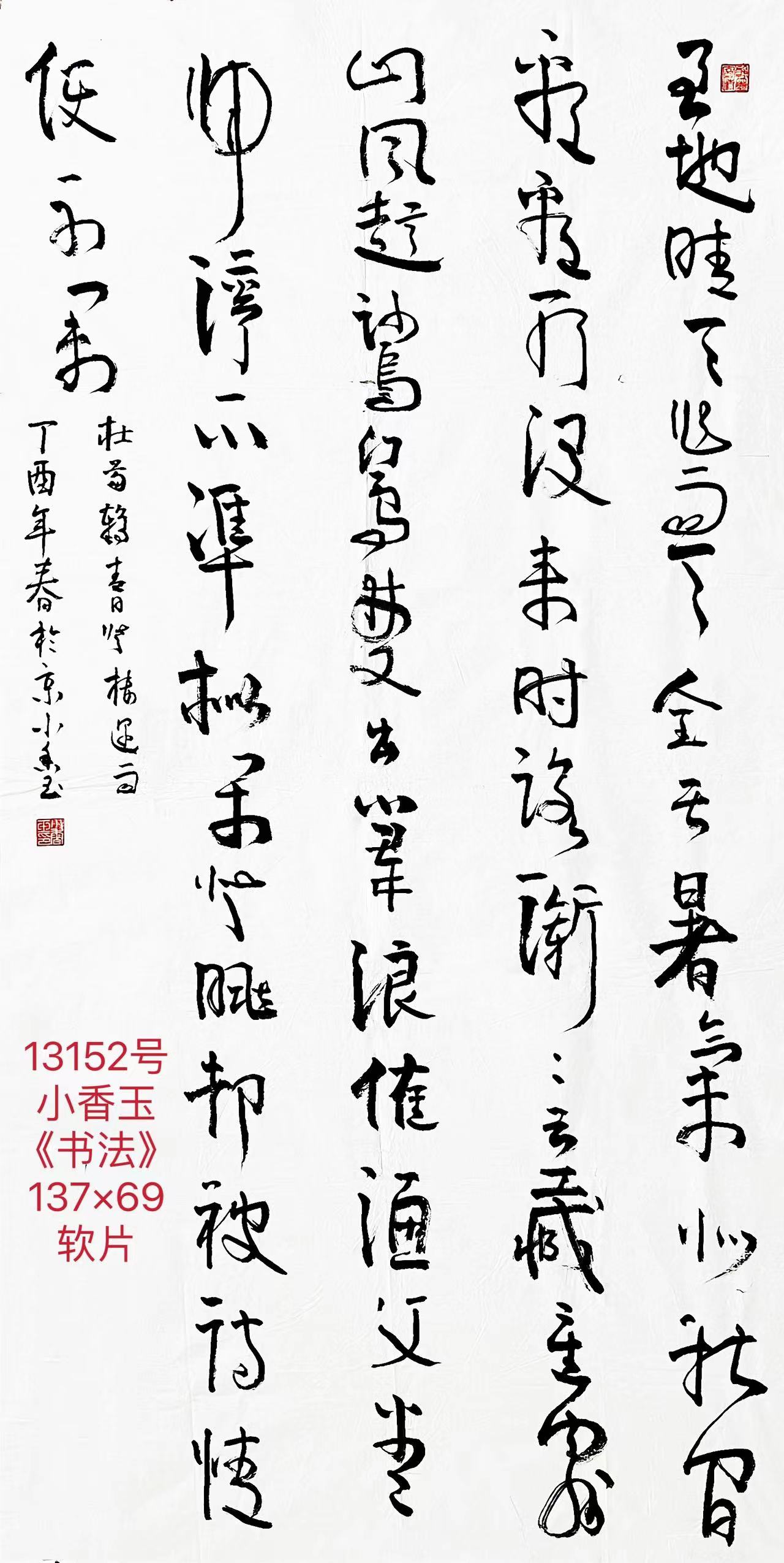 1662361045683751.jpg
