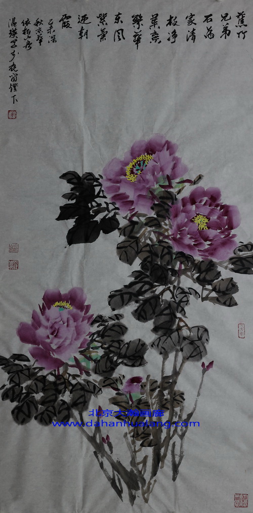 09039号温瑛【牡丹】137x68软片有合影2-1【3000元20151016邹涛卖我手机1391522231】【20161029有】【】【20220518有上新网站】.jpg