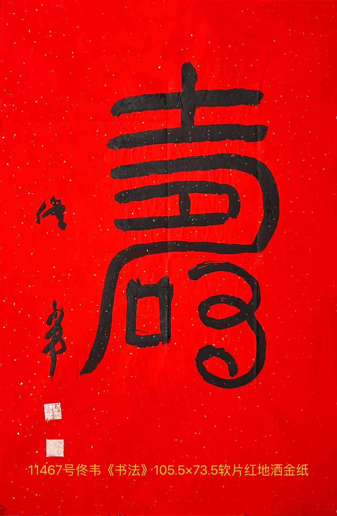 1664180946706817.jpg