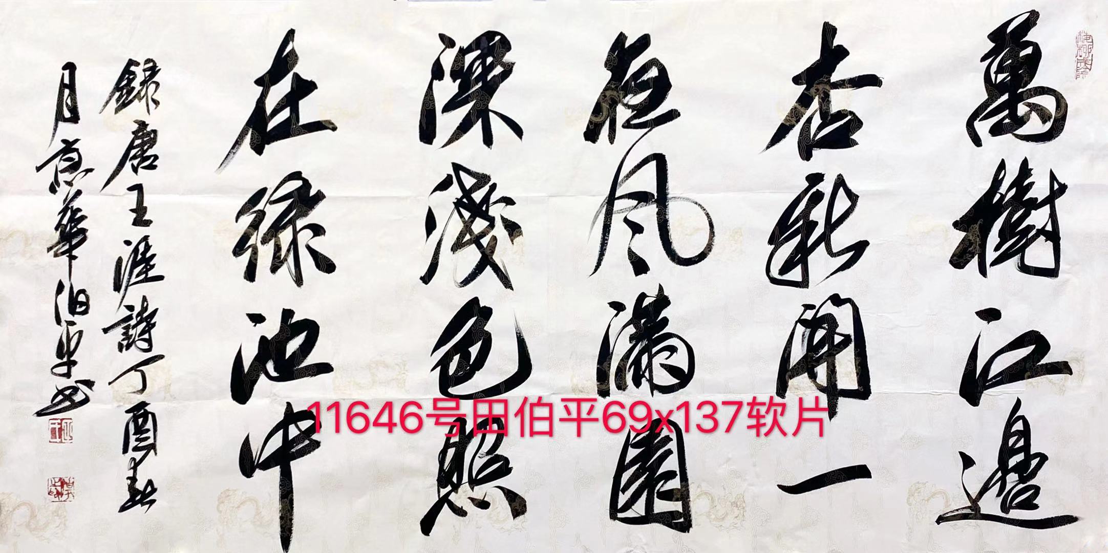1664245079349485.jpg