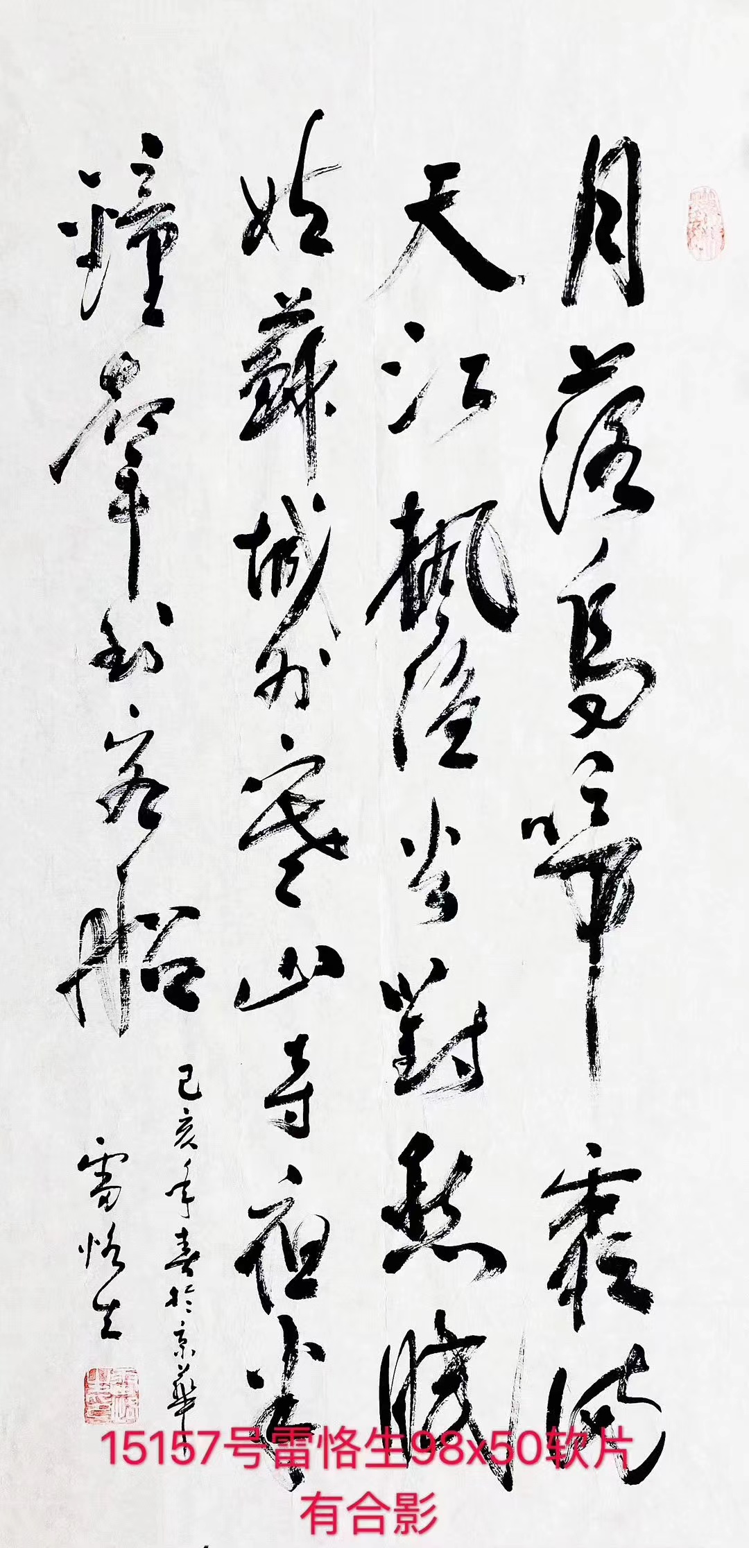1664253593842488.jpg