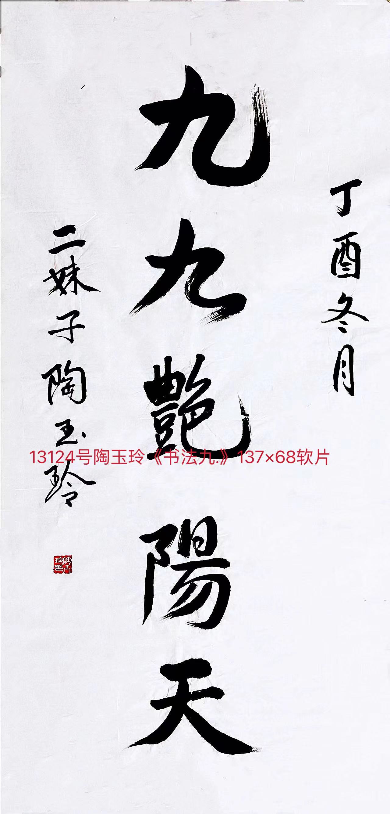 1667107573805930.jpg
