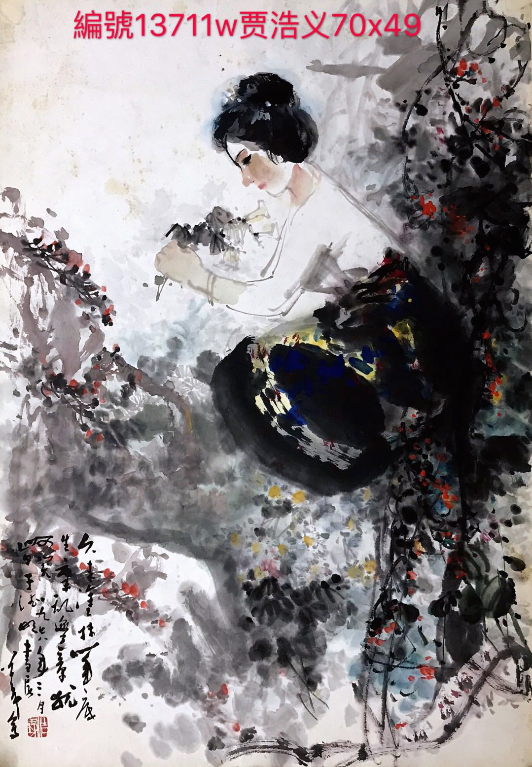 13711号贾浩义【人物】70×49托片【约14000元4张56000元李淼卖20180703】【20220518有上新网站】.jpg