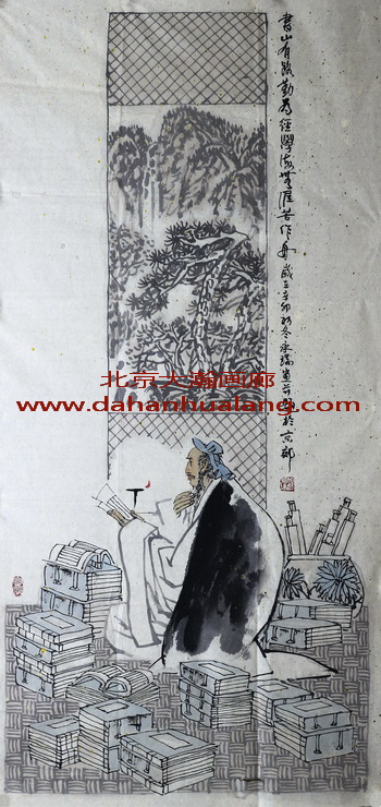 07167号穆永瑞【书山.】131x65软片2-1【2250元20131223小倪卖我手机】【20220518有上新网站】.jpg