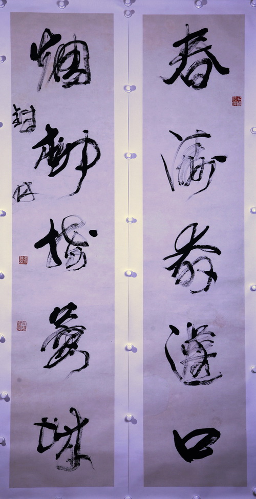 05254号张铁林【春.胭.】175x38.5x2托片有残【4900元裱700元20121128购丁卖13张15400元之一手13693654666李13520373692荣宝斋家新裱5张共1900元之一20121224【20220518有上新网站】.jpg