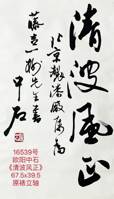 0514F6F1-6A6D-459C-85F3-FBB73550C292.jpeg