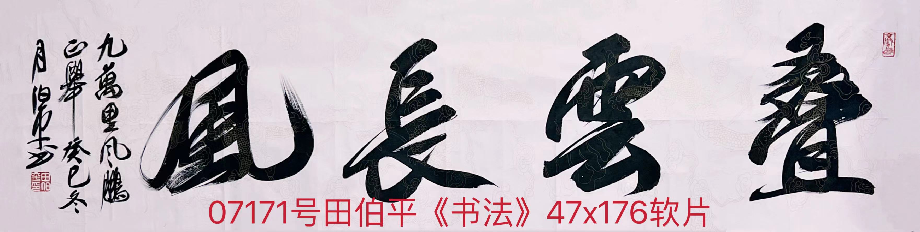 1678245066618667.jpg