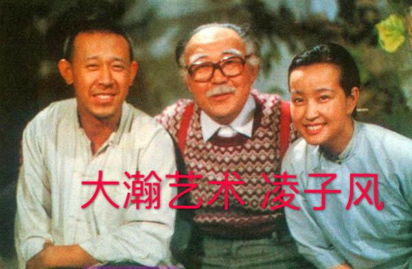 凌子风 (2).jpg