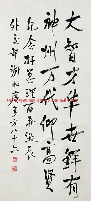 839789AB-1F55-45FE-A196-55FD0885708A.jpeg