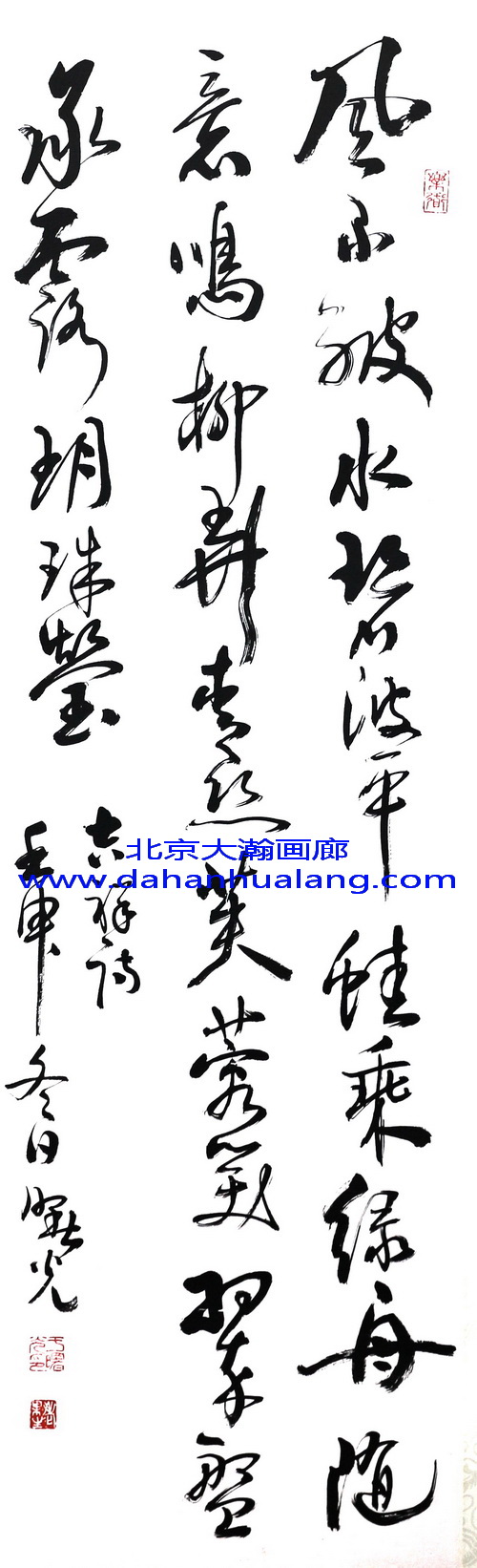 00164号于曙光【书法风.】109x32.5镜片.jpg