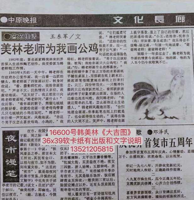 1B5B05BC-3B97-4330-861B-066F1E301253.jpeg